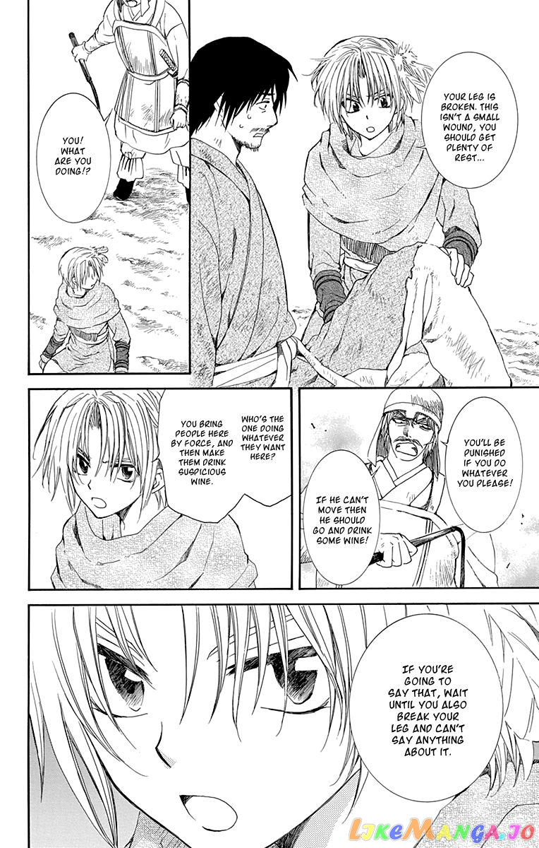 Akatsuki No Yona Chapter 114 image 10